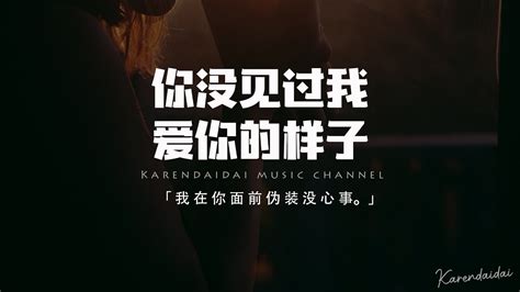 我不愛我的女兒|我不愛我的女兒小說章節列表